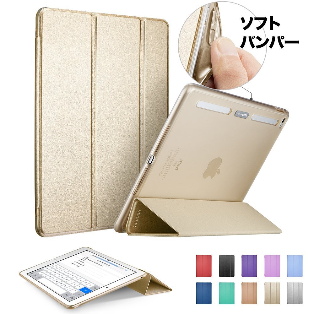 iPad mini 4 ケースおすすめ19選！カッコいいケース～かわいいオシャレケースまで ZooLOG ゾーログ